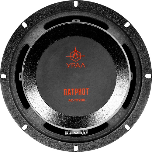 Среднечастотная АС Урал Патриот АС-ПТ200