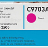 Картридж HP C9703A