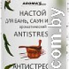 Ароматизатор для бани Aroma Saules Настой Антистресс для бань, саун и ванн 400 мл