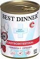 Пресервы Best Dinner Gastro Intestinal VET PROFI Говядина с сердцем (340 г)
