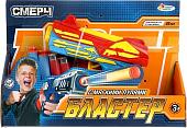 Бластер игрушечный Играем вместе Мягкие пули B2014361-R