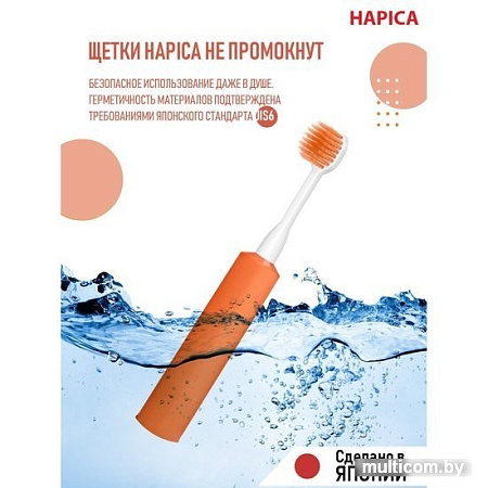 Электрическая зубная щетка Hapica DBFP-5D