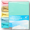 Постельное белье Альвитек Трикотажная на резинке 200x200x20 ПТР-М-200 (ментол)