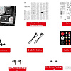 Материнская плата MSI MPG B650 Edge WiFi