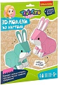Набор для создания поделок/игрушек Bondibon 3D модели из картона. Зайчики ВВ3363