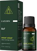 Lazurin Масло косметическое Иланг-иланг (10 мл)