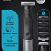 Триммер для бороды и усов Braun XT5110