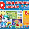Развивающая игра Умные игры ружная команда. IQ-подарочный набор 6 в 1 4680107928023