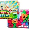 Алфавит ЭРА Азбука и цифры С-318-57238307