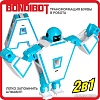 Трансформер Bondibon Bondibot Буква А ВВ5486