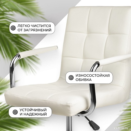 Офисное кресло Mio Tesoro Косма-1 AF-C4186 (белый)