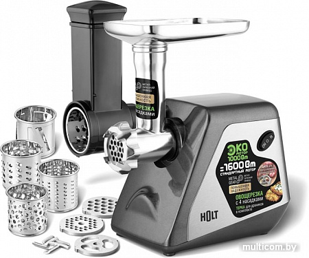 Мясорубка Holt Holt HT-MG-009