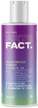 Art&Fact Тоник для лица Galactomyces Ferment Filtrate 2% матирующий и осветляющий 150 мл