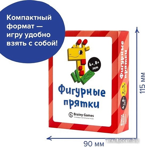 Развивающая игра Brainy Games Фигурные прятки УМ522