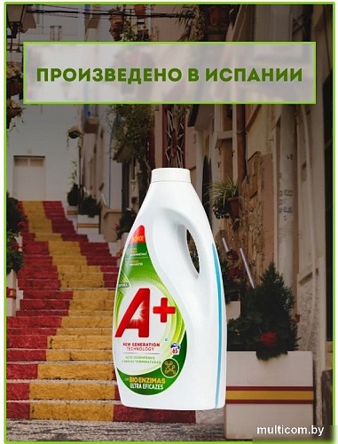Гель для стирки A+ Optimal (4.5 л)