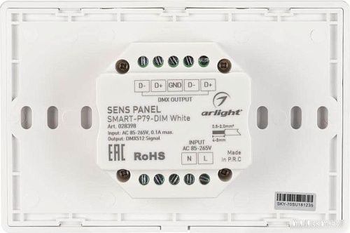 Диммер RGBW Arlight Sens Smart-P79-Dim White 028398