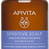 Шампунь APIVITA Для чувствительной кожи головы Sensitive Scalp Shampoo 250 мл