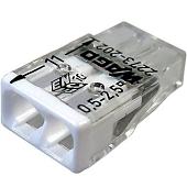 Набор клемм Wago 2273-202 (100шт)
