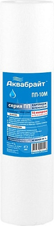 Картридж Аквабрайт ПП-10 М