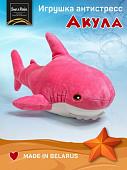 Классическая игрушка Sun&Rain Акула 50 см (розовый)