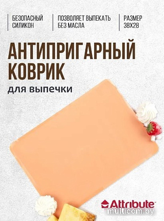 Силиконовый коврик Attribute Apricot ABS313