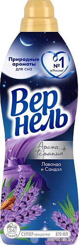 Vernel Ароматерапия Ароматы для сна Лаванда и Сандал 0.87 л