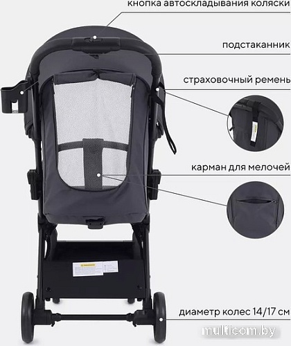 Коляска прогулочная «книга» Rant Sky RA400 (graphite)