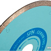 Отрезной диск алмазный Spin 581816