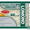 Инженерная бумага Lomond GIS Premium 914 мм х 45 м 80 г/м2 Multipack 4x 1202212