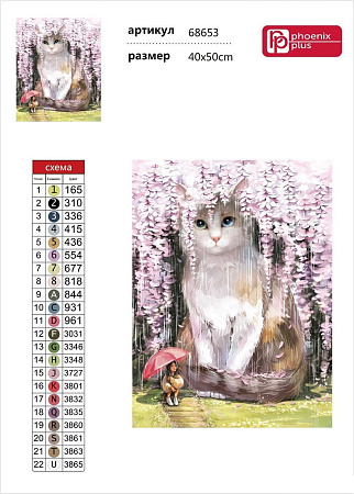 Феникс+ Кот в сакуре 68653