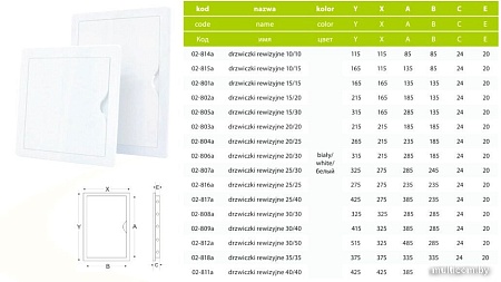 Люк airRoxy 02-815a 115х165мм