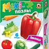 Мозаика/пазл Русский стиль Maxi Овощи 02545