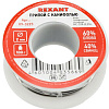 Припой Rexant 09-3223