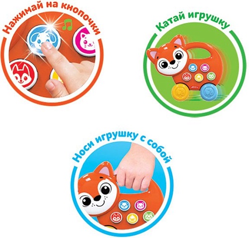 Развивающая игрушка Азбукварик Лисенок. Зверята-каталочки 4680019286143