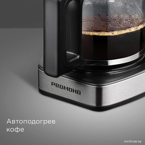 Капельная кофеварка Redmond (Редмонд) CM706