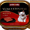 Консервированный корм для кошек Animonda Vom Feinsten Kitten с говядиной 100 г