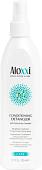 Aloxxi Спрей для волос Conditioning Detangler 300 мл