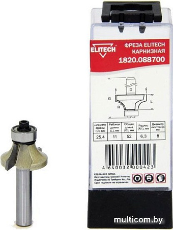 Фреза ELITECH 1820.088700