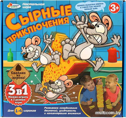 Настольная игра Играем вместе Сырные приключения AS50067-R