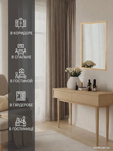 Зеркало eMZe Прямоугольное 40x60 DK4001.DUB (дуб)