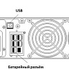 Источник бесперебойного питания Powercom Macan MRT-3000