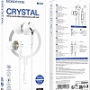 Наушники Borofone BM90 USB Lightning (белый)