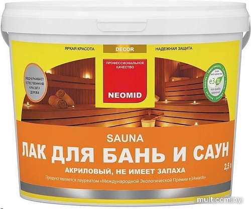 Лак Neomid Sauna акриловый для бань и саун 2.5 л