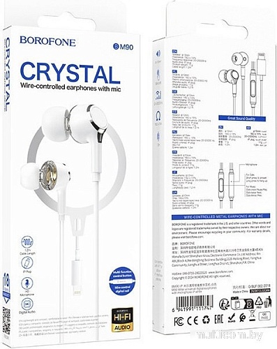 Наушники Borofone BM90 USB Lightning (белый)