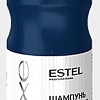 Шампунь Estel Professional De Luxe интенсивное очищение 1 л