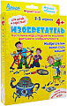 Настольная игра Алиса Изобретатель [00035]
