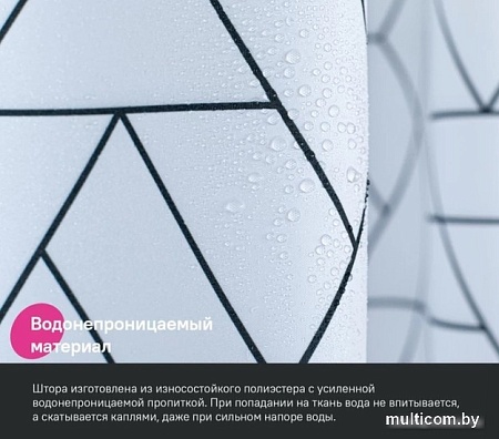 Шторка-занавеска для ванны IDDIS Basic BB01P18i11