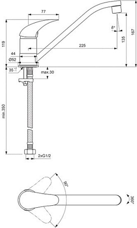 Смеситель Vidima Орион B4228АA/BA006AA
