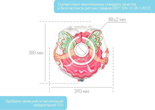 Надувной круг на шею Roxy Kids Flipper Ангел FL011