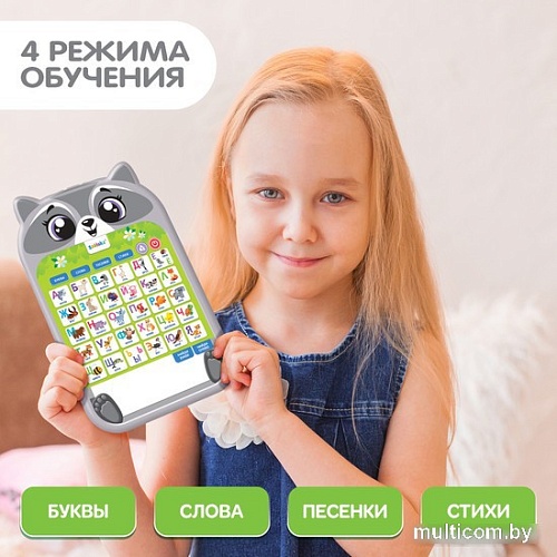 Развивающая игрушка Zabiaka Обучающий планшет. Забавный енотик 9873302
